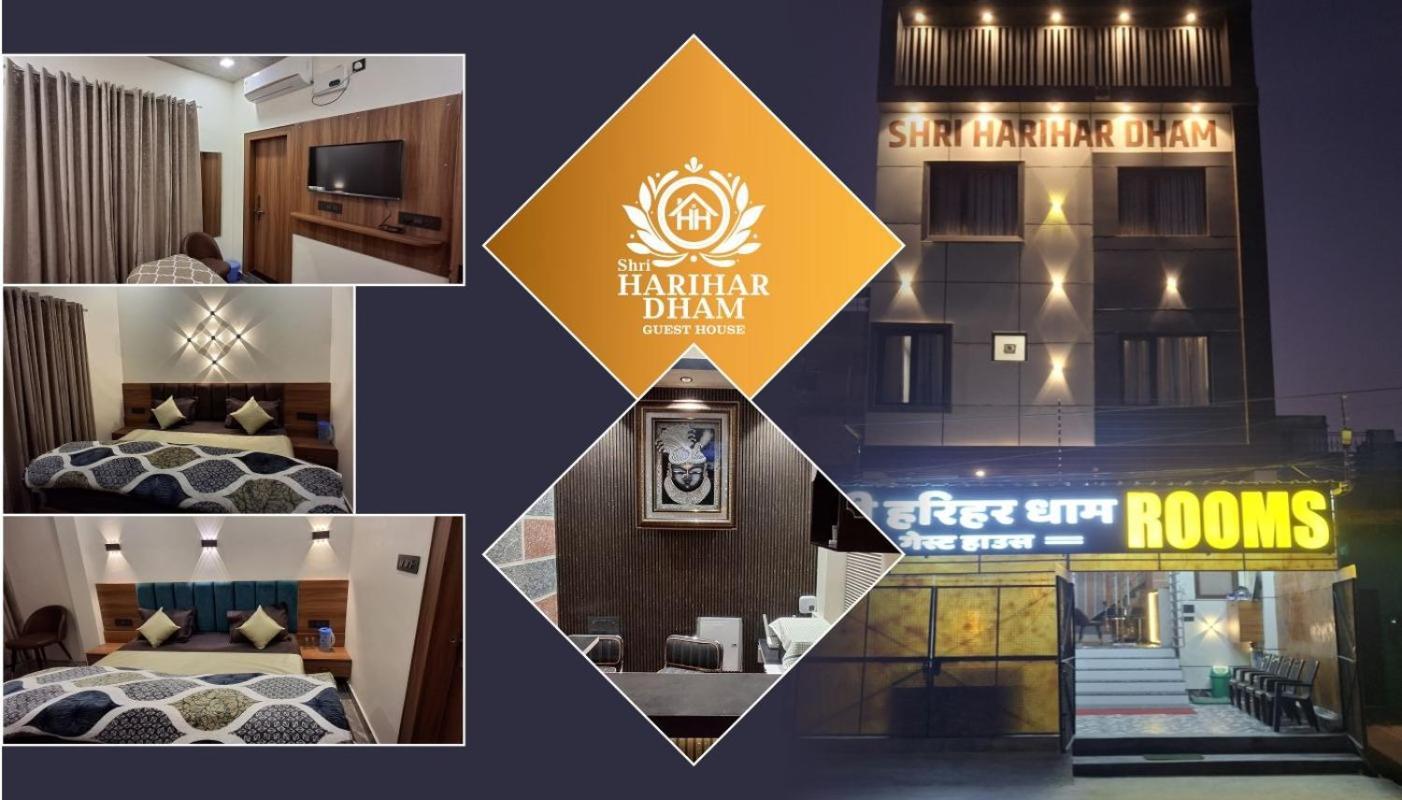 Hotel Shri Harihar Dham Mathura Exteriér fotografie
