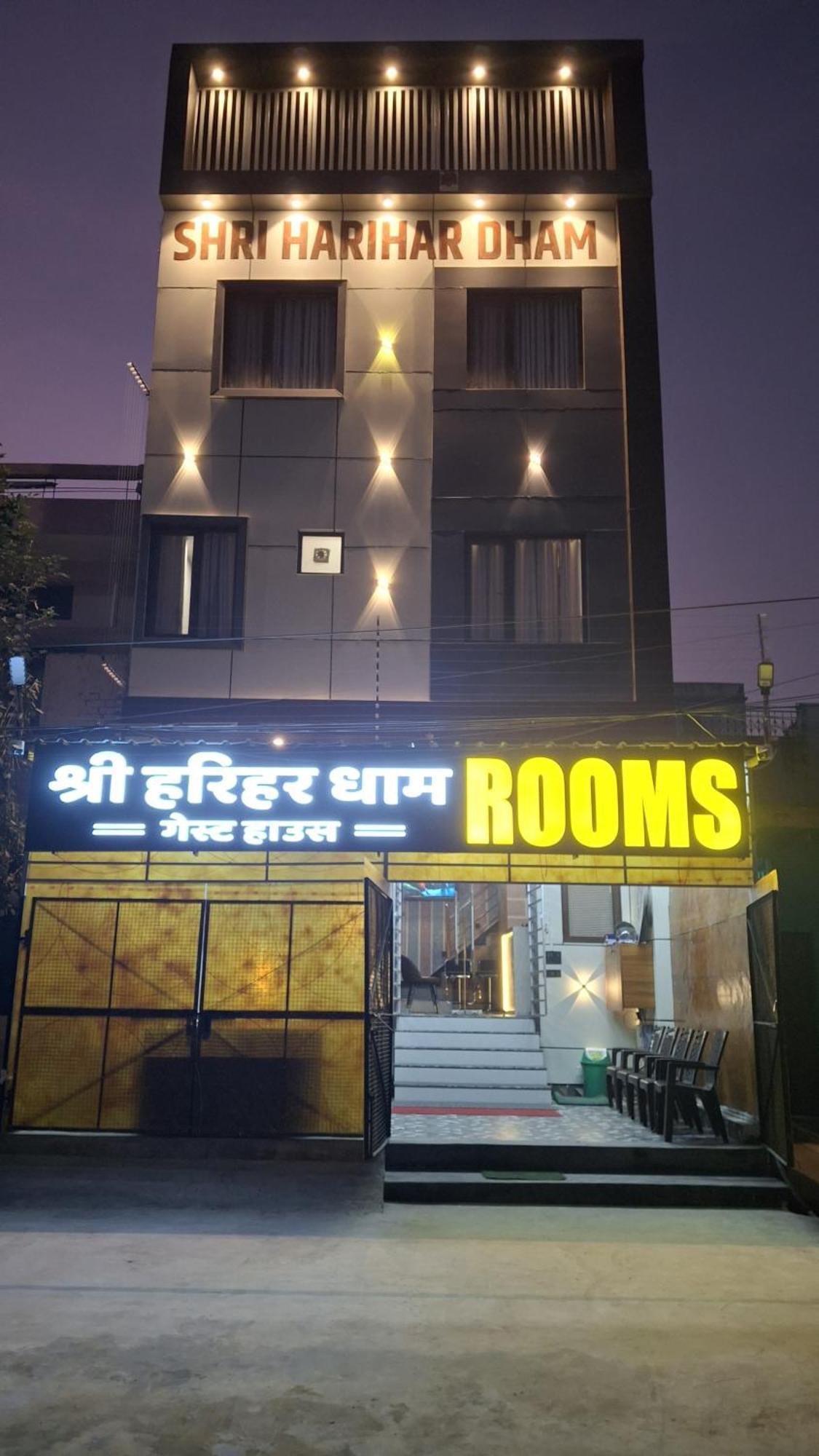 Hotel Shri Harihar Dham Mathura Exteriér fotografie